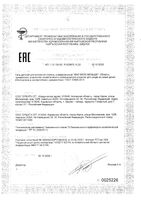 Гель для интимной гигиены универсальный с Д-пантенолом детский Мал Мала Меньше 250мл: миниатюра сертификата