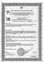 Гель для интимной гигиены для девочек Мал Мала Меньше 250мл: миниатюра сертификата