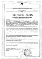 Глицин Форте с витаминами группы В Будь Здоров! таблетки 600мг 60шт: миниатюра сертификата