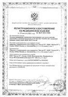 Пеленки медицинские впитывающие First Aid/Ферстэйд 60х60см 10шт: миниатюра сертификата