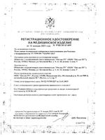 Подгузники для больных с недержанием Extra First Aid/Ферстэйд 10шт р.M: миниатюра сертификата