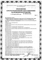 Салфетка стерильная First Aid/Ферстэйд 5х5см 10шт: миниатюра сертификата №2