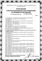 Салфетка стерильная First Aid/Ферстэйд 5х5см 10шт: миниатюра сертификата №4