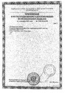 Салфетка марлевая стерильная First Aid/Ферстэйд 45х29см 5шт: миниатюра сертификата №2