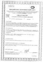 Гиалуроновая кислота с коллагеном Аквион таблетки жевательные 1,8г 30шт: миниатюра сертификата