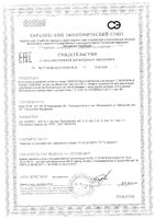 Мультивитамины для женщин Аквион таблетки п/о 1,66г 60шт: миниатюра сертификата