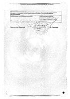 Сбор Фитодиарин порошок фильтр-пакеты 2г 20шт: миниатюра сертификата №2