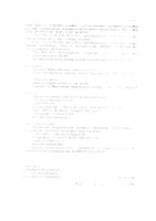Тонометр автоматический с адаптером МТ-40 MediTech/МедиТех: миниатюра сертификата №7