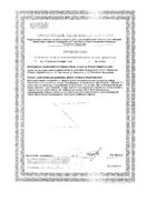 Витамин К2 100мкг Витамир таблетки п/о 165мг 30шт: миниатюра сертификата №2