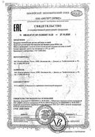 Кроха Lab базовый уход крем под подгузник 75мл: миниатюра сертификата
