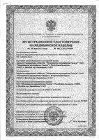Средство противозачаточное внутриматочное Био-Т Juno Gold Юнона: миниатюра сертификата