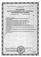 Средство противозачаточное внутриматочное Био-Т Juno Gold Юнона: миниатюра сертификата №2