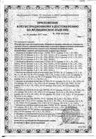Бандаж на руку косыночный B.Well/Би Велл Med W-211, темно-серый, р.L: миниатюра сертификата №2