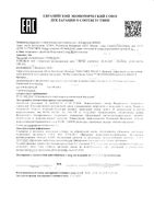 Крем антивозрастной глобальный AH3 Topicrem/Топикрем туба 40мл: миниатюра сертификата