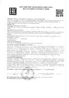 Сыворотка для лица, шеи и зоны декольте глобальная антивозрастная AH3 Topicrem/Топикрем фл. 30мл: миниатюра сертификата