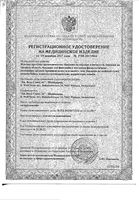 Бандаж-косынка на руку B.Well/Би Велл MED W-211, темно-серый, р. XL: миниатюра сертификата