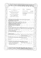 Календула ДН суппозитории ректальные гомеопатические 6шт: миниатюра сертификата