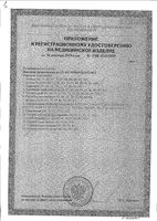 Пессарий силиконовый толстое кольцо 85мм №1: миниатюра сертификата №2
