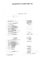 Викасол раствор для в/м введ. 10мг/мл 1мл 10шт: миниатюра сертификата