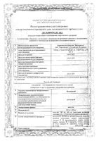 Целекоксиб капсулы 200мг 10шт: миниатюра сертификата