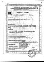 Липрина-Софт капсулы 217мг 60шт: миниатюра сертификата