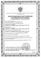 Иглы одноразовые к шприц-ручке 30G 5/16 Insupen 0,3x8мм 100шт: миниатюра сертификата