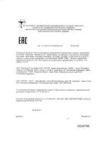 Поильник-непроливайка с силиконовым носиком розовый с 6 мес. Мама тама 270мл (MT/010): миниатюра сертификата №2