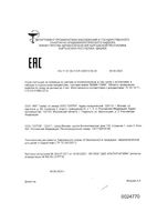 Соска-пустышка силиконовая анатомическая розовая 0-6 мес. Вера Мама тама (MT/019): миниатюра сертификата №2