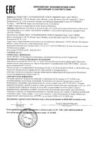 Соска-пустышка силиконовая анатомическая розовая 0-6 мес. Вера Мама тама (MT/019): миниатюра сертификата