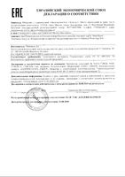 Сыворотка-уход коррекция фотостарения гиалуроновая кислота Platinum Martiderm/Мартидерм амп. 2мл 10шт: миниатюра сертификата