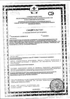 Набор Vichy/Виши: уход антивозрастной солнцезащитный 3в1 50мл+вода мицеллярная для чувствительной кожи 100мл: миниатюра сертификата