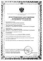 Лейкопластырь бактерицидный на нетканой основе Sensitive Teneris/Тенерис 76х19мм 20шт: миниатюра сертификата