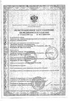Лейкопластырь фиксирующий на нетканой основе Master Uni/Мастер Юни 2х500см: миниатюра сертификата