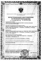 Лейкопластырь фиксирующий на тканевой основе Master Uni/Мастер Юни 2х500см: миниатюра сертификата