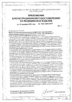 Тест-полоски для выявления 5 наркотических веществ и их метаболитов в моче кассета М6 Мультитест: миниатюра сертификата №2