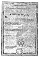 Шампунь для волос питание и восстановление BioNyti/БиоНити фл. 400мл: миниатюра сертификата