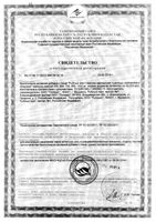 Рыбный жир с маслом пшеницы, шиповника и облепихи Биоконтур капсулы 330мг 100шт: миниатюра сертификата