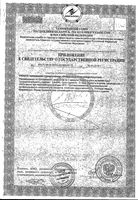 Био-Калий капсулы 0,3г 60шт: миниатюра сертификата №2