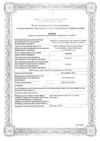 Пустырника трава измельчённая пакет 50г: миниатюра сертификата