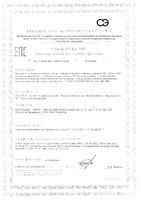 Алфавит Диабет таблетки 60шт: миниатюра сертификата