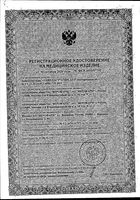 Лейкопластырь бактерицидный водоотталкивающий Унипласт 1,9х7,2см: миниатюра сертификата