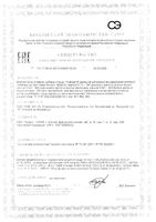 Алфавит Школьник для детей 7-14 лет таблетки 60шт: миниатюра сертификата