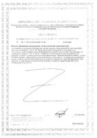 Алфавит Школьник для детей 7-14 лет таблетки 60шт: миниатюра сертификата №2