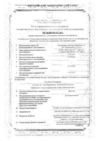 Дальтеп раствор для в/в и п/к введ. шприц 5000 анти-Ха МЕ/0,2мл 10шт: миниатюра сертификата