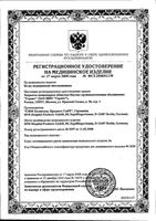 Игла инъекционная одноразовая стерильная 20G SFM 0,9х40мм 100шт: миниатюра сертификата №2