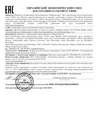 Крем-антиоксидант для молодой кожи вокруг глаз укрепляющий с комплексом витаминов 8.1.8 Beauty formula 15мл: миниатюра сертификата