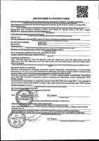 Катетеры внутривенные (канюли) с портом 1,3х45мм (18G) SFM Hospital/СФМ Госпиталь 100шт: миниатюра сертификата №3