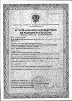 Иглы для инсулиновых инжекторов одноразовые ПЕН ручек 30G SFM 0,30х8мм 100шт: миниатюра сертификата №2