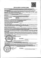 Иглы для инсулиновых инжекторов одноразовые ПЕН ручек 30G SFM 0,30х8мм 100шт: миниатюра сертификата