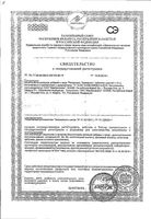 Уриналкон Ренессанс таблетки 1,15г 60шт: миниатюра сертификата